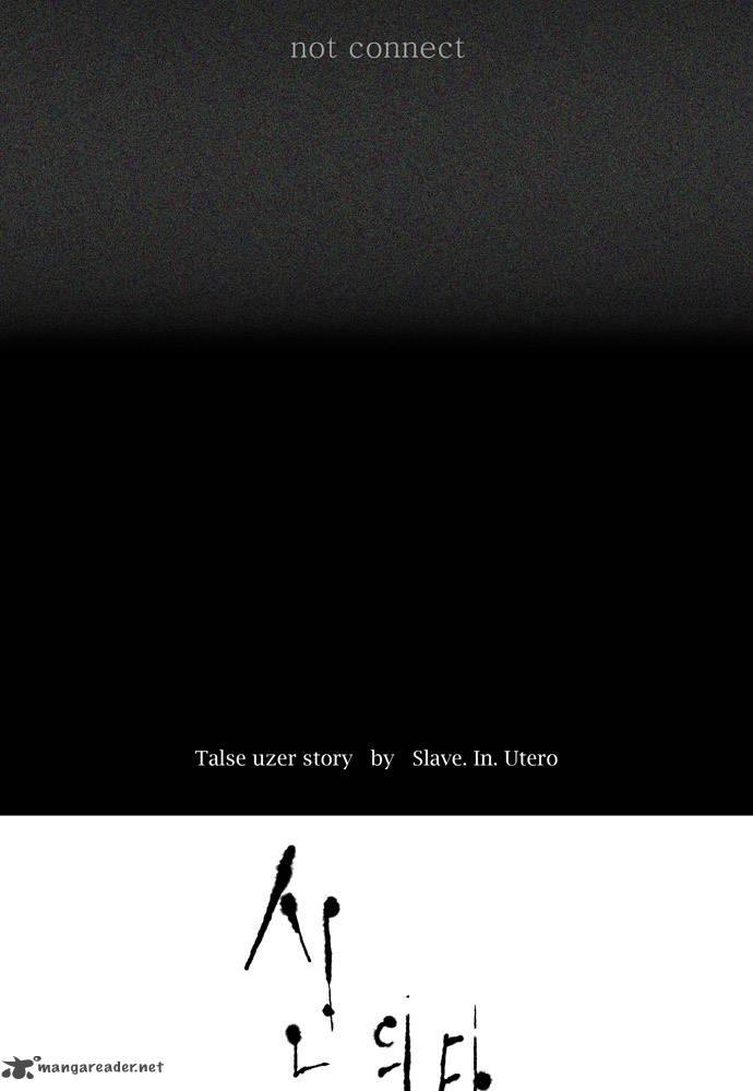 Tower of God Chapter 48 image 04